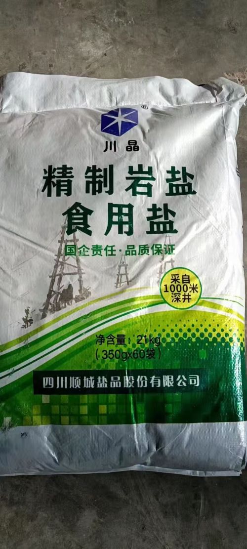 �Ĵ�ʳ���ε绰