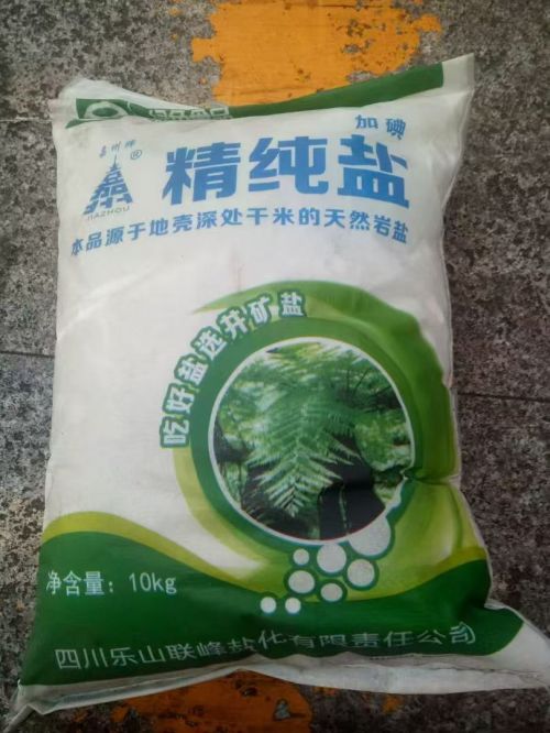 �Ĵ�ʳ���γ���