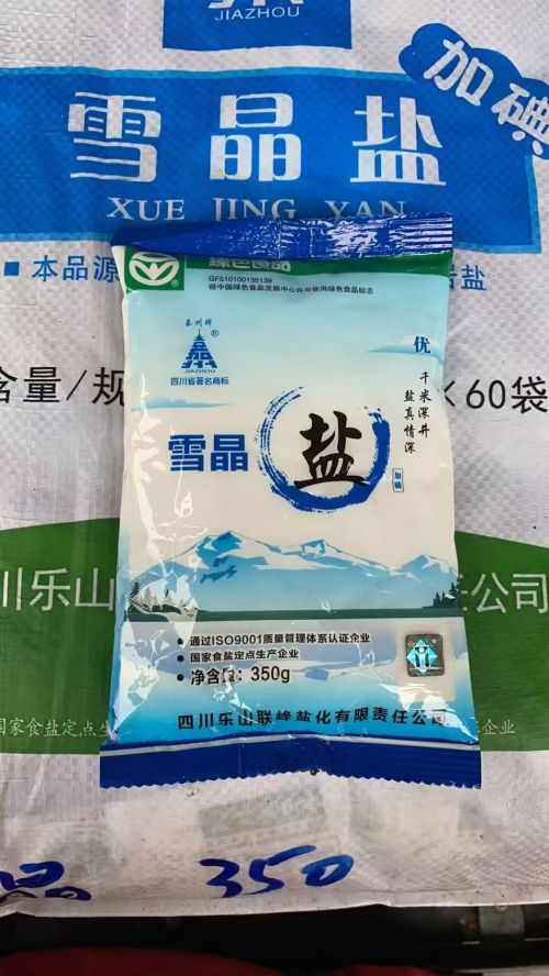 �Ĵ�ʳ��������