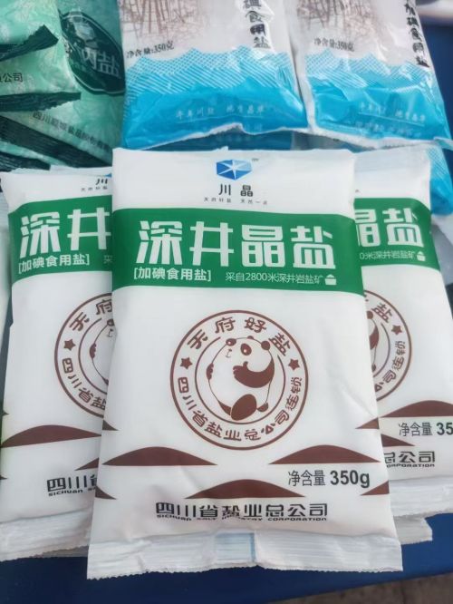 �Ĵ�ʳ���ι�Ӧ��