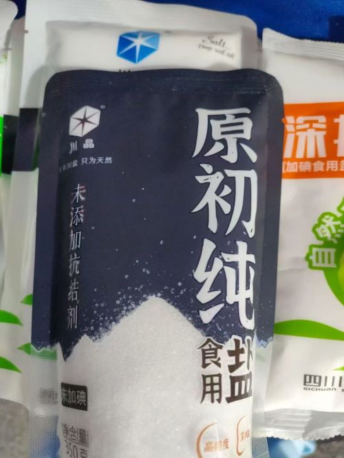 �Ĵ�ʳ���γ���