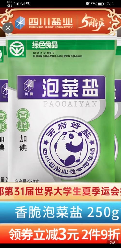 �Ĵ�ʳ���ξ�����